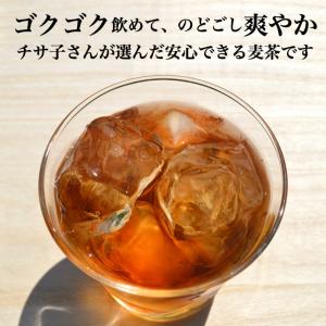 麦茶 麦茶パック やかんの麦茶 リニューアル ...の詳細画像1