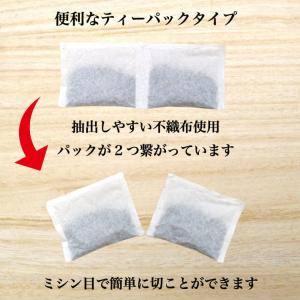 麦茶 麦茶パック やかんの麦茶 リニューアル ...の詳細画像4