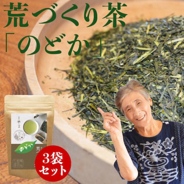 新茶 2025 お茶 八女茶 水出し 緑茶 煎茶 茶葉 深蒸し茶 日本茶 カテキン 荒作り茶  10...