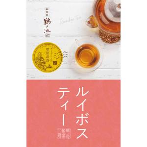 ルイボスティー 大容量 水出し 100包 ティ...の詳細画像1