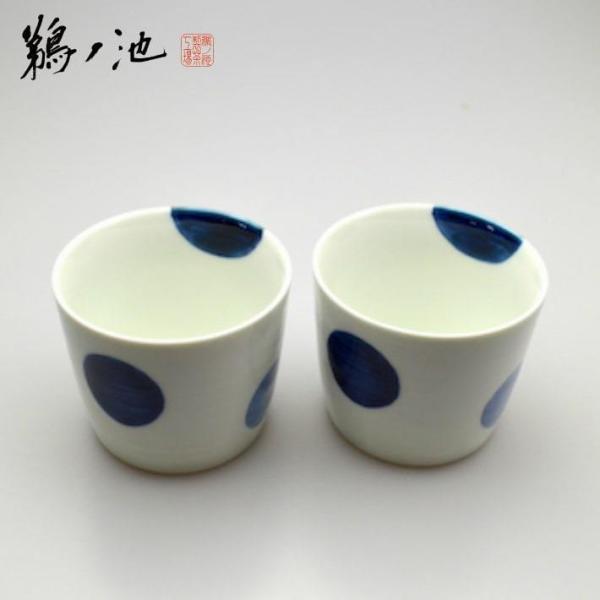 湯のみ おしゃれ ペア セット マグカップ 祝い 水玉 モダン 敬老の日 波佐見焼 陶器 仏壇 贈り...