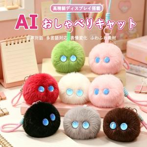 ペチャット Pechat ぬいぐるみセット ボタン型スピーカー おしゃべり