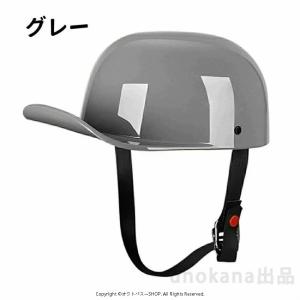 ハーフヘルメット 半帽ヘルメット 半キャップヘ...の詳細画像2
