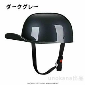 ハーフヘルメット 半帽ヘルメット 半キャップヘ...の詳細画像3