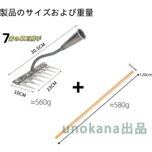 マンガン鋼厚手着脱式鍬釘熊手 雑草除去ツール ...の詳細画像1