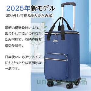 ショッピングカート 折りたたみ 大容量 4輪 ...の詳細画像5