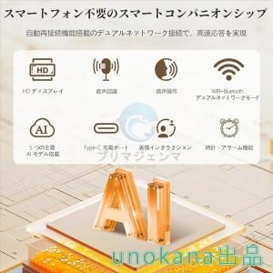 AIロボット 対話型 会話ロボット ChatG...の詳細画像2