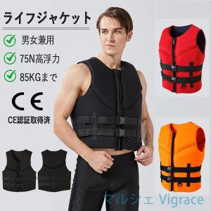 ライフジャケット フローティングベスト 救命胴...の詳細画像1