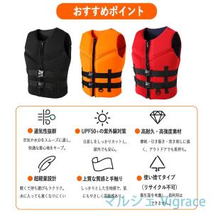 ライフジャケット フローティングベスト 救命胴...の詳細画像3