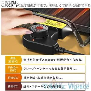 ホットプレート 焼肉プレート 煙がでない 無煙...の詳細画像3