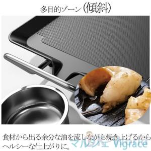 ホットプレート 焼肉プレート 煙がでない 無煙...の詳細画像4