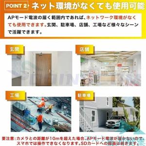 防犯カメラ 屋外用 太陽光発電 自動追跡 AI...の詳細画像3