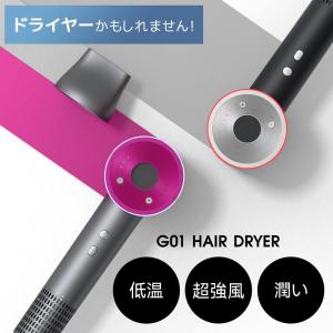 ヘアドライヤー 速乾 軽量 ドライヤー 進化型...の詳細画像4
