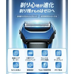 メンズシェーバー 電動 充電式 電気シェーバー...の詳細画像4