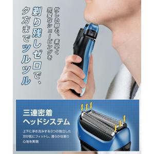 メンズシェーバー 電動 充電式 電気シェーバー...の詳細画像5