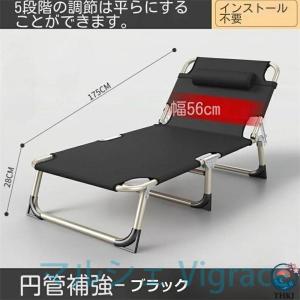 サマーベッド 折りたたみベッド 簡易ベッド キ...の詳細画像5