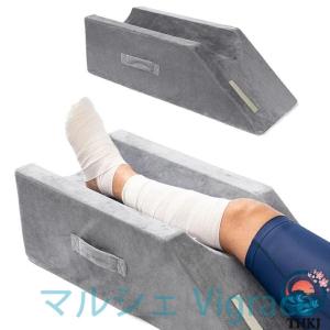 足枕 足サポート用枕 手術後 就寝用 足置き 足 むくみ解消グッズ 医療用足枕 足の枕を上げ 足まくら 疲労を和らげ 片足 両足 静脈瘤を和