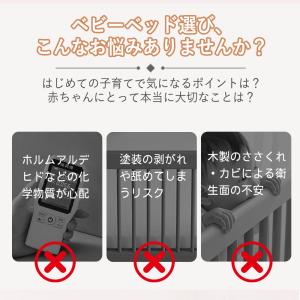 ベビーベッド 添い寝 ミニ 持ち運び 折りたた...の詳細画像2