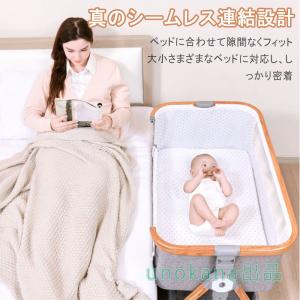 ベビーベッド 添い寝 ミニ 持ち運び 折りたた...の詳細画像3