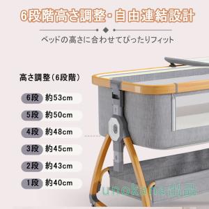 ベビーベッド 添い寝 ミニ 持ち運び 折りたた...の詳細画像4