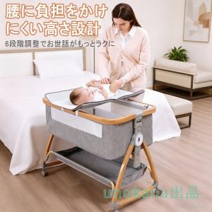 ベビーベッド 添い寝 ミニ 持ち運び 折りたた...の詳細画像5
