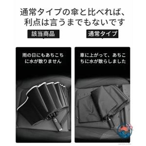 折りたたみ傘 逆折りタイプ 自動開閉 逆さ傘 ...の詳細画像2