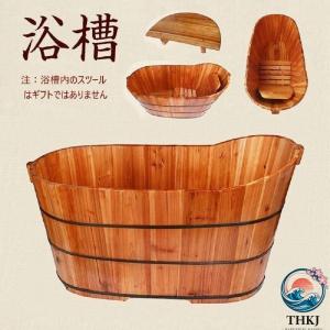天然木製浴槽 お風呂 成人風呂バケツ 家庭用 大人用 バスタブ 浴槽 リラックス お風呂グッズ 蓋なし