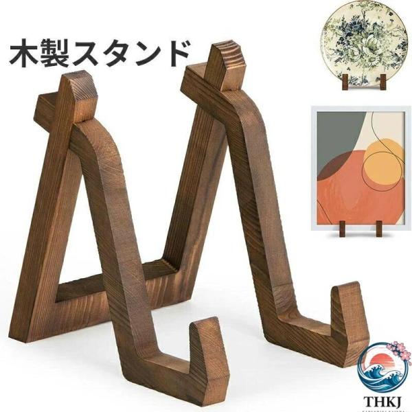 本立て 木製 鏡 ブックホルダー タブレットホルダー 木製スタンド 写真立て THKJ かわいい レ...