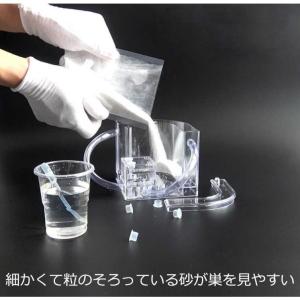 アリの巣 あり観察キット 飼育ケース 砂 自由...の詳細画像3