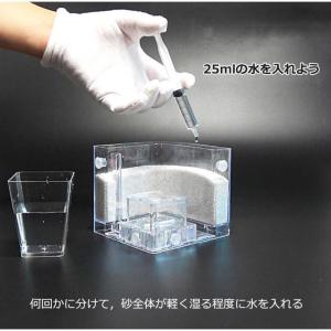アリの巣 あり観察キット 飼育ケース 砂 自由...の詳細画像4