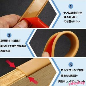 U字型エッジバンディング 粘着ベニヤエッジトリ...の詳細画像1