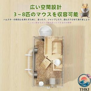 キンクマハムスター ケージ 透明 大型 キンク...の詳細画像2