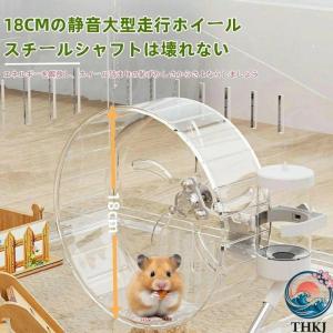 キンクマハムスター ケージ 透明 大型 キンク...の詳細画像4