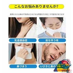 いびき防止グッズ 磁石 鼻腔拡張 マグネットノ...の詳細画像1