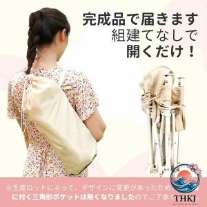 ベビーチェア 折りたたみ ピクニック ベビーチ...の詳細画像2