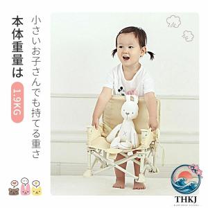 ベビーチェア 折りたたみ ピクニック ベビーチ...の詳細画像3