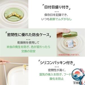 フードストッカー ペット餌入り ドライフードス...の詳細画像2