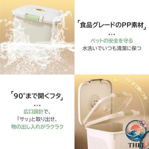 フードストッカー ペット餌入り ドライフードス...の詳細画像3