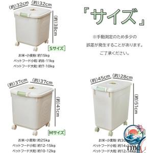フードストッカー ペット餌入り ドライフードス...の詳細画像5