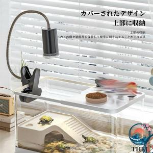 亀の飼育ケース 亀 水槽 大きい カメ用水槽 ...の詳細画像3