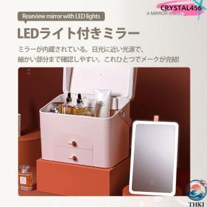 メイクボックス 鏡付き コスメボックス LED...の詳細画像5