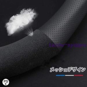 ホンダ ステアリングカバー ハンドルカバー ホ...の詳細画像1