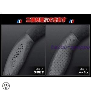ホンダ ステアリングカバー ハンドルカバー ホ...の詳細画像2