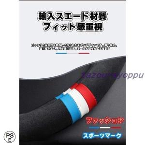 ホンダ ステアリングカバー ハンドルカバー ホ...の詳細画像4