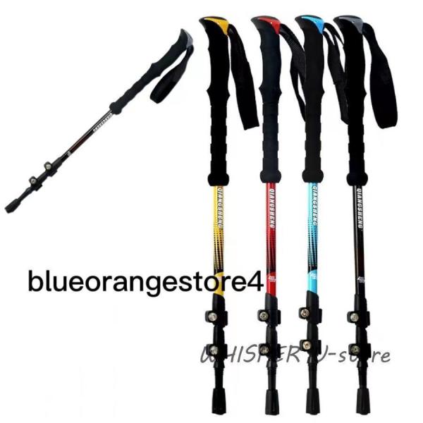 トレッキングポール カーボン製 2本セット 登山 ストック スティック 超軽量245g コンパクト ...