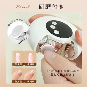 2in1 電動爪切り 爪削り 爪磨き 深爪防止...の詳細画像2