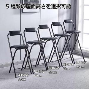 折りたたみカウンターチェア 背もたれ付き バー...の詳細画像5