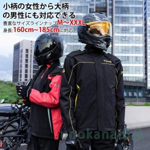 バイク レインウェア 上下セット レインスーツ...の詳細画像1