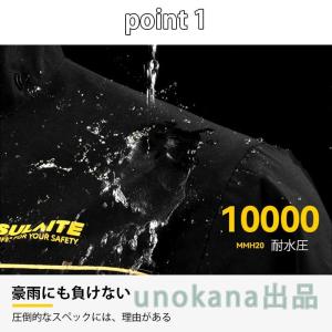 バイク レインウェア 上下セット レインスーツ...の詳細画像2