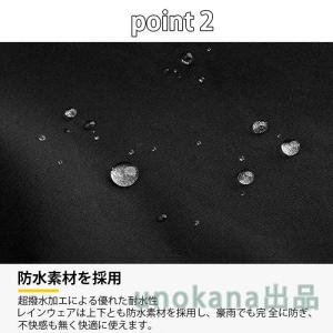 バイク レインウェア 上下セット レインスーツ...の詳細画像3